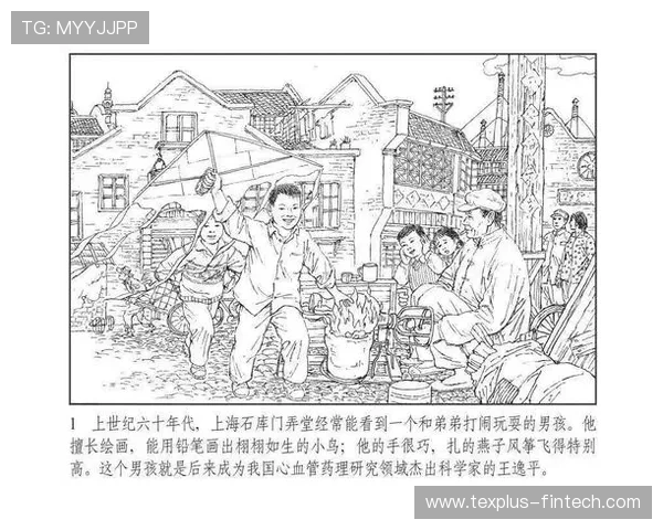 上海排球队的崛起之路:精英赛背后的奋斗与成长故事 上海排球队的崛起之路:精英赛背后的奋斗与成长故事
