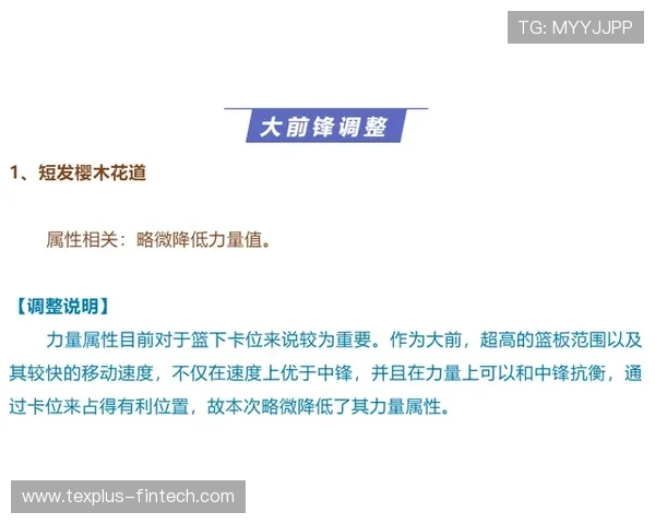 上海篮球队心理素质深度解析与提升策略探讨 上海篮球队心理素质深度解析与提升策略探讨