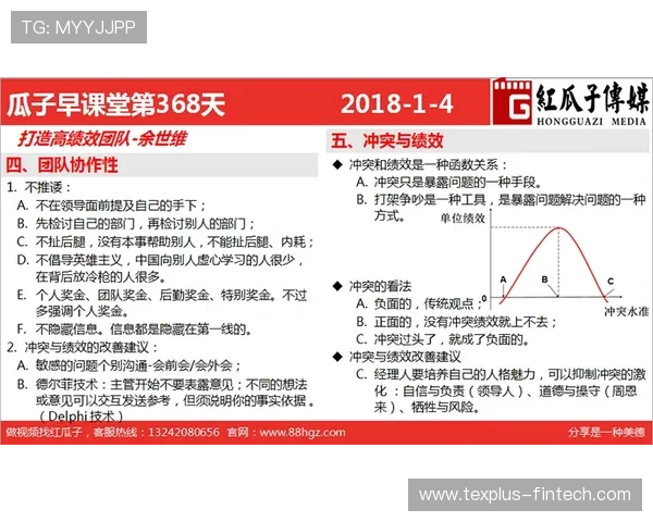 南京排球队的团队协作精神与排球竞技的完美结合探讨 南京排球队的团队协作精神与排球竞技的完美结合探讨