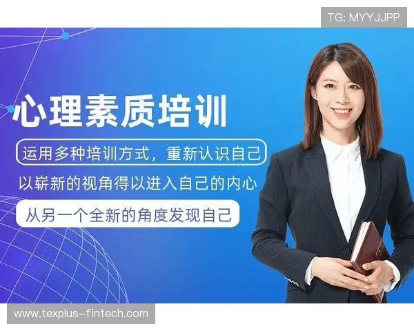深圳与杭州足球队赛后心理素质分析与反思探讨