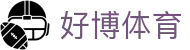 好博(中国)体育智能科技股份有限公司网站